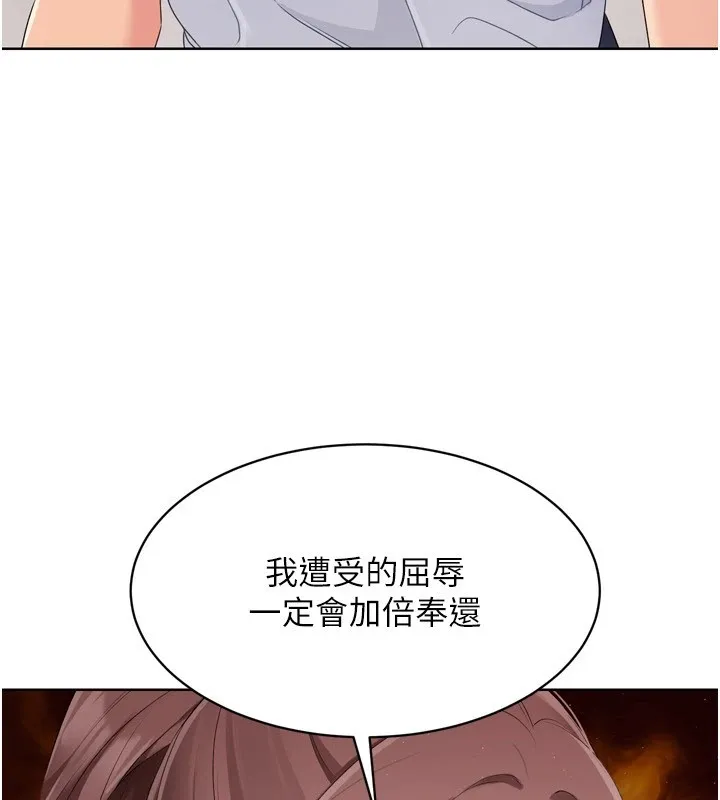 第31话-妳们就适合在我下面爬 123